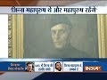 BJP MP Savitri Phule calls Jinnah 'mahapurush'