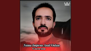 Download lagu Nana Kharink Hatay Af Qeemat mp3