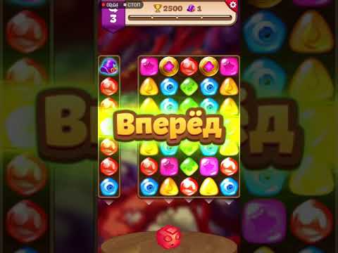 Чародейка прохождение игры Аманито уровень 1