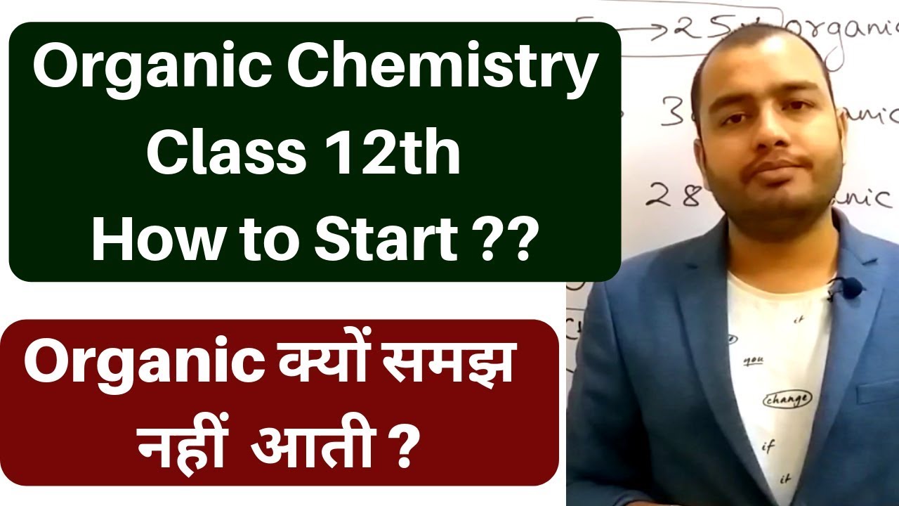Watch video ORganic Chemistry क्यों समझ नहीं आती How to Start Class 12th Organic Chemistry I Now ORganic Chemistry क्यों समझ नहीं आती How to Start Class 12th Organic Chemistry I