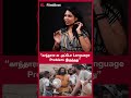 காந்தாரா ல அப்போ Language Problem இருந்தது Filmibeat Tam