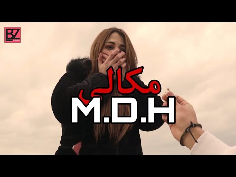 MDH - مكالي (Musique Video)
