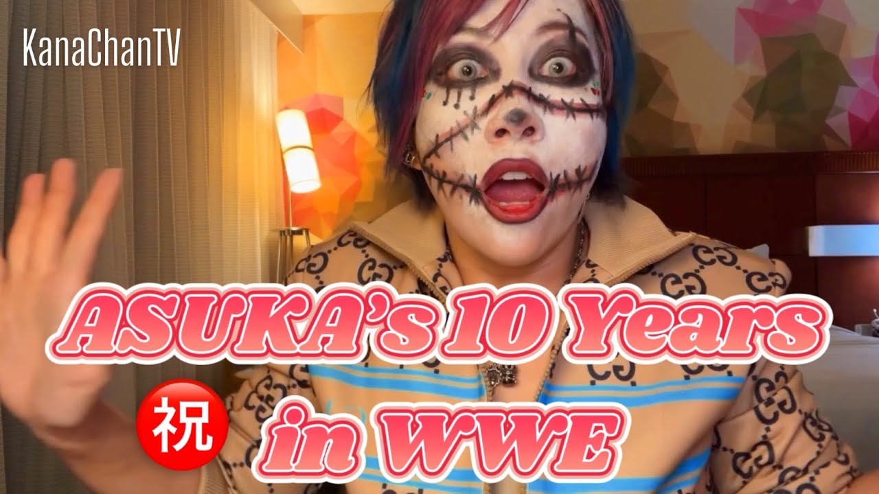 ㊗️WWE アスカ10周年！伝説は続く