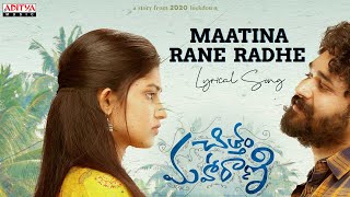 Mataina Rane Radhe Song Lyrics - Chittam Maharani