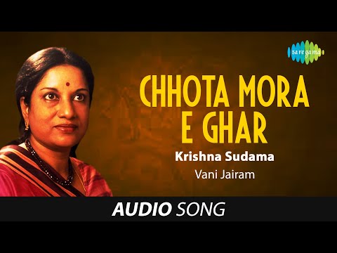 Chhota Mora E Ghar Oriya Vani Jairam