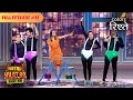 Flaunting The Diapers Khatra Khatra Khatra Full Episode 12 Colors Rishtey