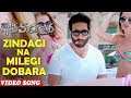 Zindagi Na Milegi Dobara Full Video Song Goutham Nanda Songs Gopichand Hansika Catherine Tresa
