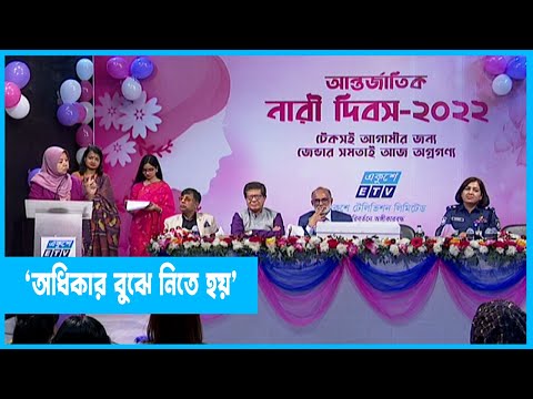 নিজস্ব আঙিনায় নারী দিবস উদযাপন করলো একুশে পরিবার