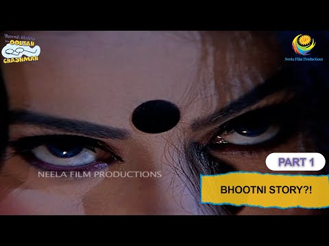 Bhootni Story | FULL EPISODE |  Part 1 | Taarak Mehta Ka Ooltah Chashmah | तारक मेहता का उल्टा चश्मा