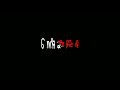 BBBB Khan Bhaini BBBB Song Lyrics Black Background Latest Song WhatsApp Status Part 3