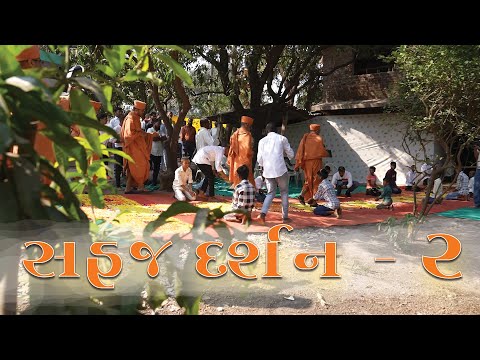 Haricharan Pradesh 2024