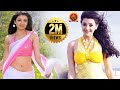 Kajal Agarwal Latest Tamil Full Movie Latest Tamil Full Movies Naga Chaitanya Tiger Vishwa