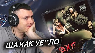 Медиа рецензия