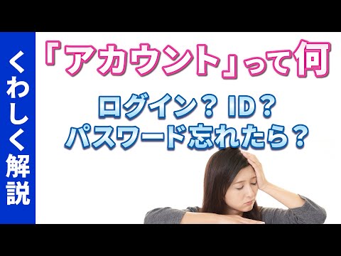 Telonym アカウントを作成する: これが登録方法です