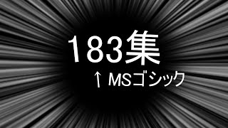 没作品たち