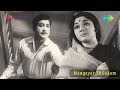 Mangayar Thilagam Oru Murai Thaan Song