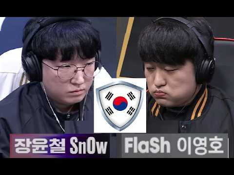 Starcraft FLASH 이영호 vs SNOW 장윤철 TvP 스타크래프트 Remastered Broodwar Games