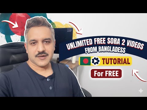 বাংলাদেশ থেকে আনলিমিটেড ফ্রি SORA ২ ভিডিও বানানোর সিক্রেট মেথড :) - বিস্তারিত ভিডিওতে 👇