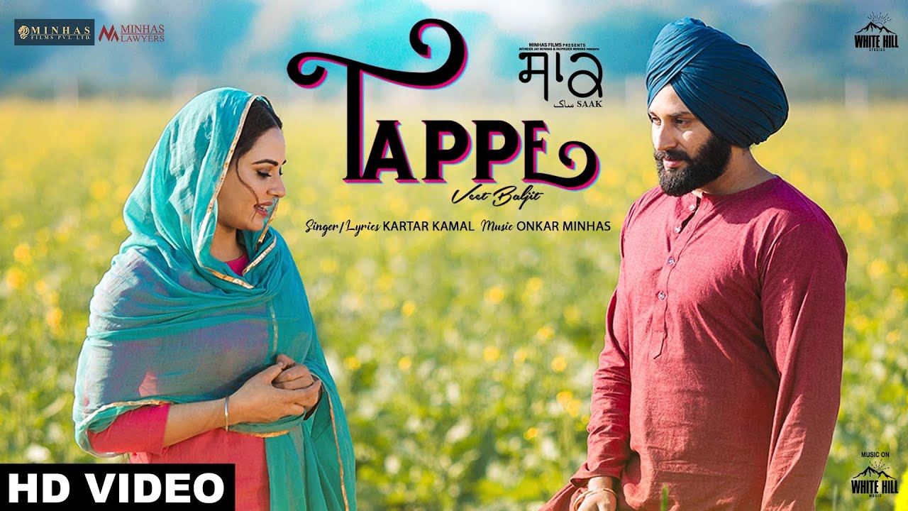 Tappe Lyrics  | Saak | Jobanpreet Singh | Kartar Kamal | Onkar Minhas
