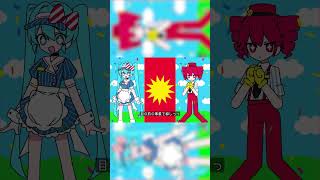 - #Shorts Sou×いすぼくろ「メズマライザー」歌ってみた