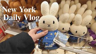 【NYC Vlog】ニューヨークで迎える初めての年末年始｜駐在妻
