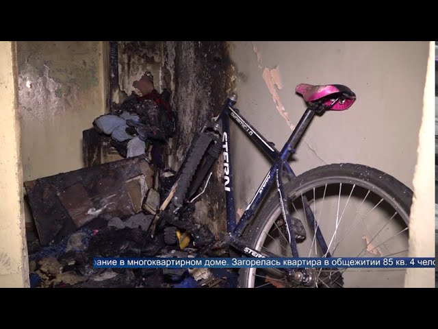 В Ангарске загорелось общежитие