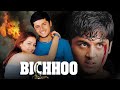 Bichoo Hindi Dubbed Full Movie Nitin Neha Prakash Raj South Film Superhit Action Love Story