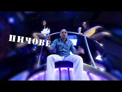 V-Jay - Чиста Глътка Кеф (Official Video 2018)