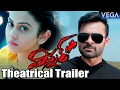 Winner Movie Theatrical Trailer Sai Dharam Tej Rakul Preet Singh
