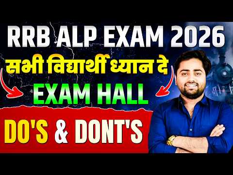 🔥RRB ALP 2026 | EXAM HALL TIPS | DO'S & DONT'S | If you survive this then SELECT | BY GULSHAN SIR