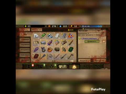 Чёрные рубли day r. Day r survival новогодний ивент. Day r survival домики кроликов. Примус дэй р. Day r ленивый эльф.