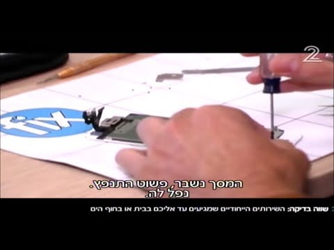 תמונה של Getafix