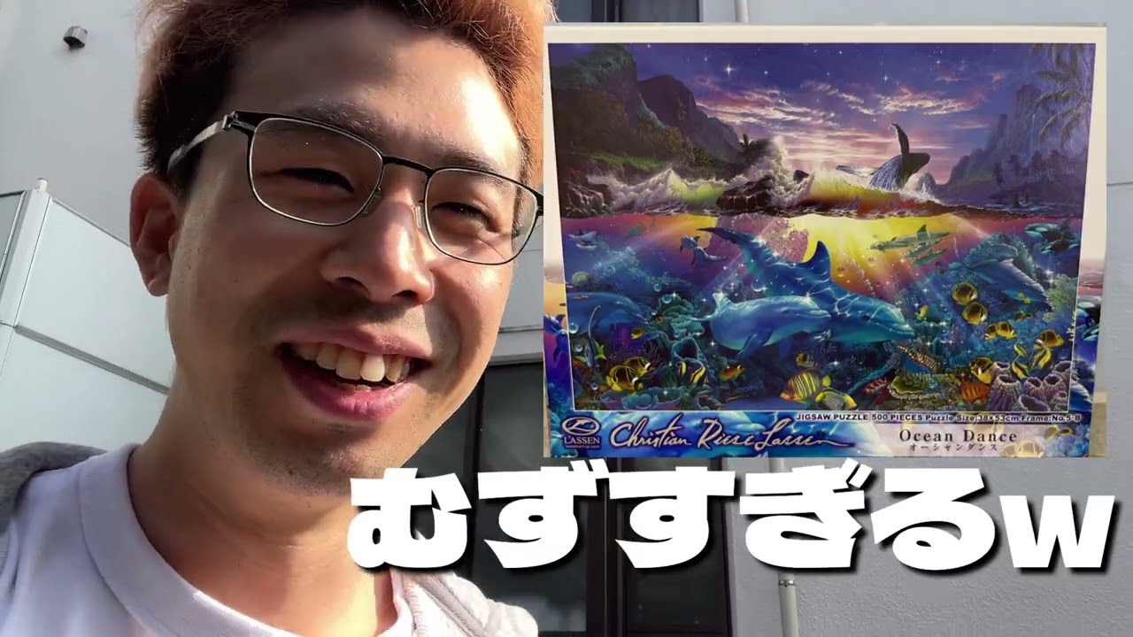 【ラッセンが好き〜！！】嫌いです笑 早組みジグソーパズル大会inTokyoに出場してきました！500ピースの初見は何分で組めるのか！？
