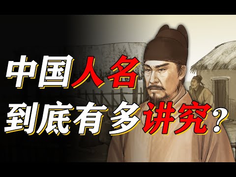 西域名字