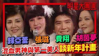 [問卦] 誰是演藝圈第一美女