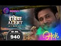 India Alert Devrani Jethani Full Episode 940 इंडिया अलर्ट Dangal TV