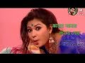 Vatar Amar Katar Geche Whatsapp Status Singer Moon Edit By Chanchal Paramanik