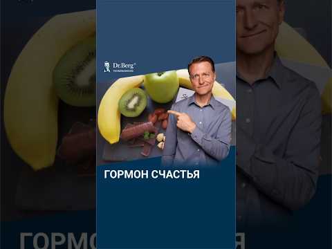 Как повысить гормон счастья? 6 способов поднятия уровня серотонина.