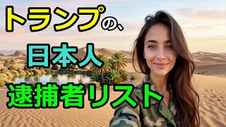 沖縄県のデマ騒動・COD:MW4・JoJo・