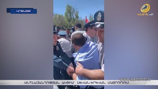 Անհնազանդության ակցիա՝ Սևան-Երևան մայրուղում