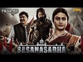 Sasanasabha Hindi Dubbed Official Trailer Powerful Action Movie 2023 IndraSena Aishwarya