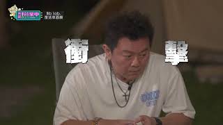 [實況] 來吧！營業中 EP12 20220604