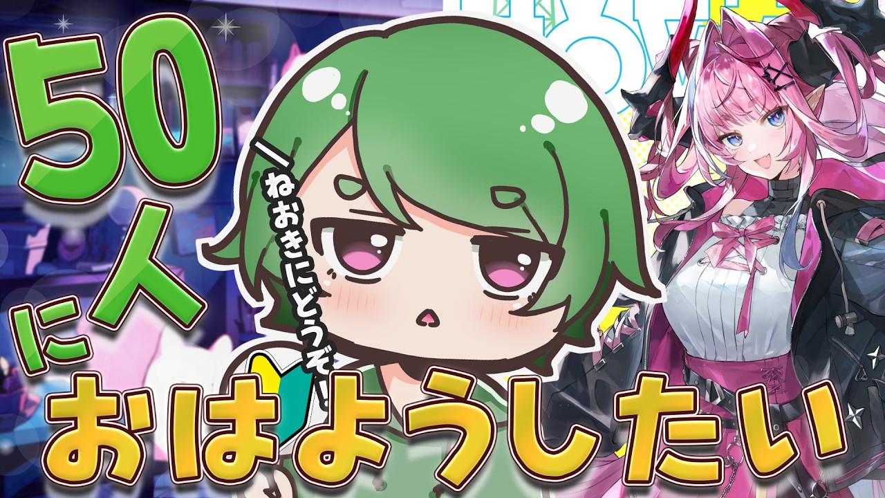【#エンドフィールド🔰】工場長の朝活日課 ˊ˗！今夜は記念碑鑑賞会やるんで来てほしいです！質問・相談＆ROM勢歓迎！【#EndfieldCreators ¦ Arknights: Endfield】