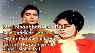 Meri Mohabbat Jawa Rahi Hai | Mohd. Rafi | Jaanwar - 1965