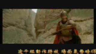A Terracotta Warrior (1989) Official Trailer