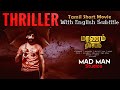 Maranam Nitchayam Awarded Tamil Thriller Shortfilm