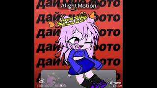 Download lagu Collab with riska from tiktok #rainbow_kit109 #emojicat #alightmotiontutorial #duet #gacha mp3 Download lagu Collab with riska from tiktok #rainbow_kit109 #emojicat #alightmotiontutorial #duet #gacha mp3