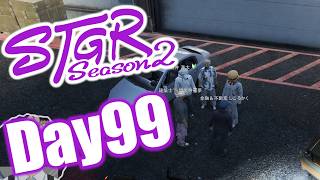 #ストグラ  after U完成させる 閃光寺亜夢 99日目 #ストグラSeason2