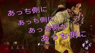 京都弁のともだちがDBDデビューした