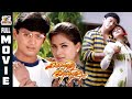 Kannedhirey Thondrinal 1998 Prashanth Simran Tamil Superhit Romantic Full Movie Bicstol